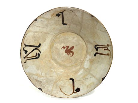 Persische Kalligrafie-Schale